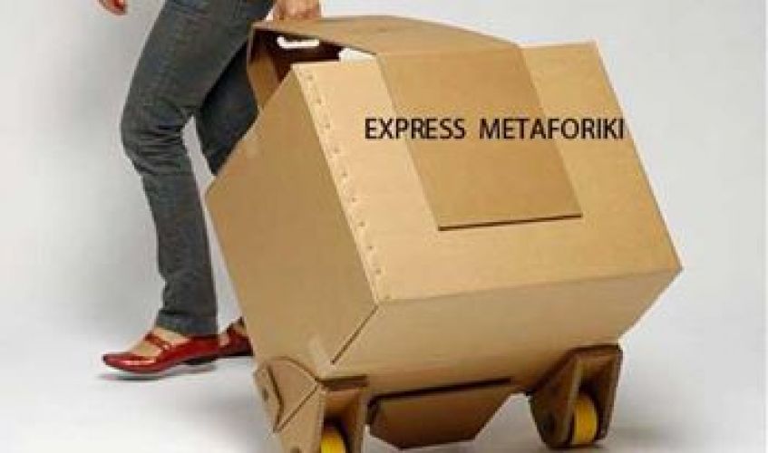 481621 389557591128266 1997021828 n